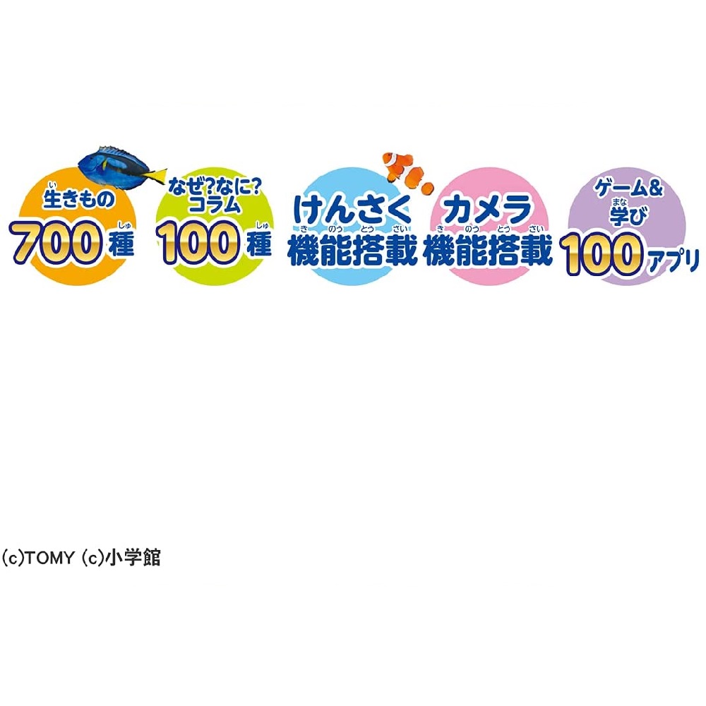 予約 小学館の図鑑neopad Dx 21月7月29日発売予定 Highsoftsistemas Com Br