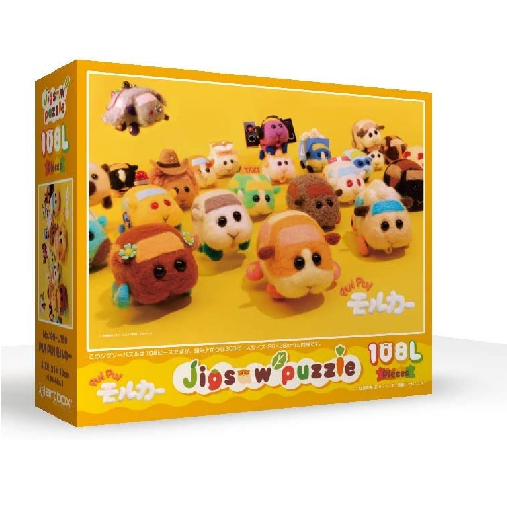 エンスカイ 108ピース ジグソーパズル PUI PUI モルカー PUI PUI モルカー(18.2x25.7cm)画像