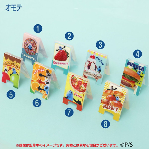 パペットスンスン ミニ張り出し風メモスタンドコレクション 8個入り口・入口BOX
