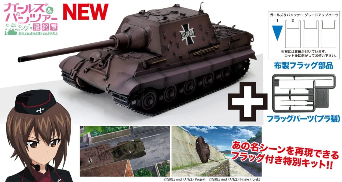 ガールズ&パンツァー ARL44 S35 フィギュア　プラモデルセット ガールズ&パンツァー ARL44 S35 フィギュア プラモデルセット Amazon