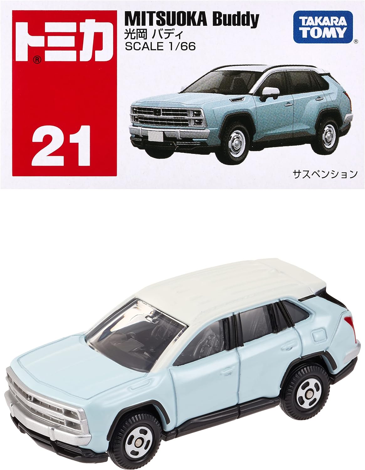 楽天市場】タカラトミー 『 トミカ No.21 光岡 バディ (箱