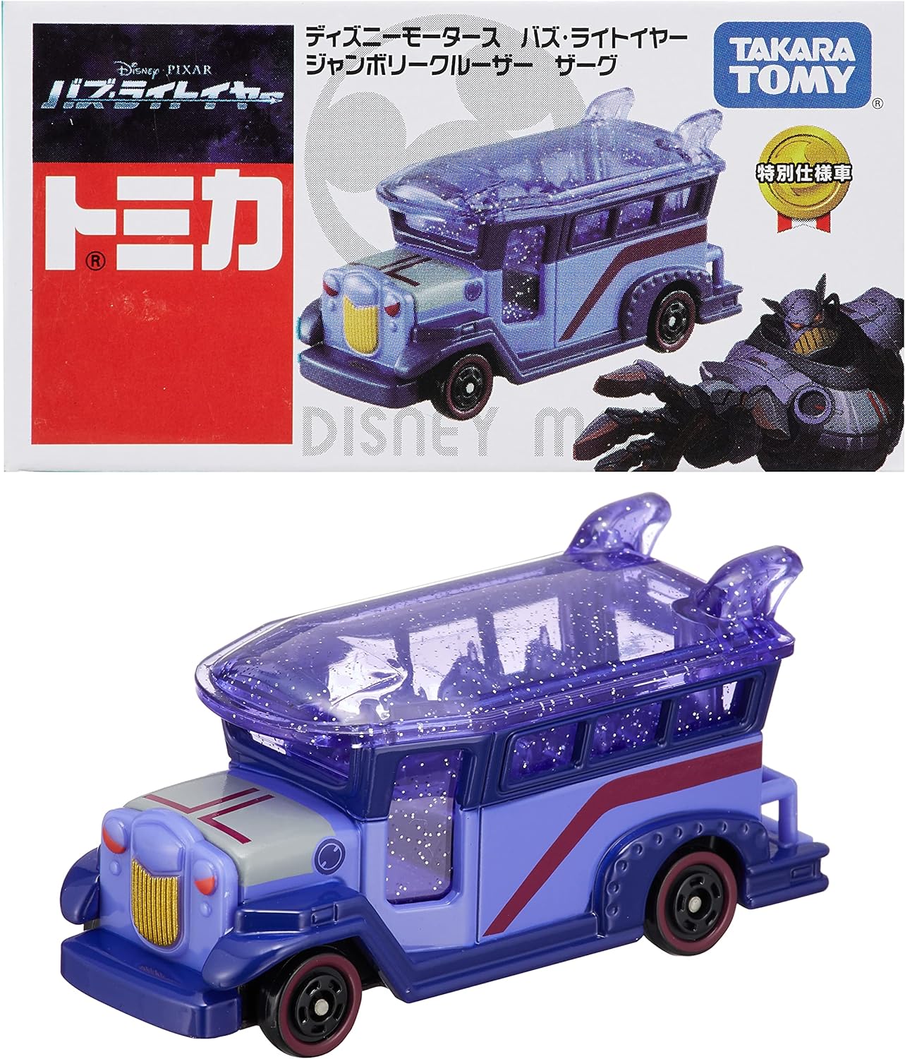トミカ　ディズニーモータース パルズトランポ ウッディ　バズ・ライトイヤー Amazon.co.jp: トミカ ディズニーモータース パルズトランポ