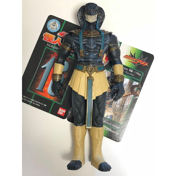 楽天市場】ART WORKS MONSTERS LIMITED-03 仮面ライダー剣