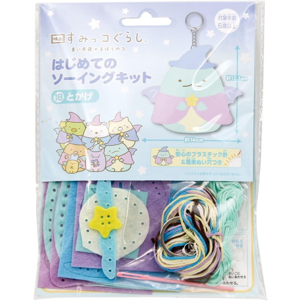 すみっコぐらし　5点セット オリケシ すみっコぐらし すみっコいっぱい！DXセット | Can