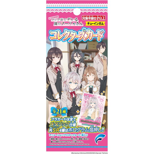 楽天市場】63：ニャロメー！！「もーれつア太郎」 20世紀漫画家
