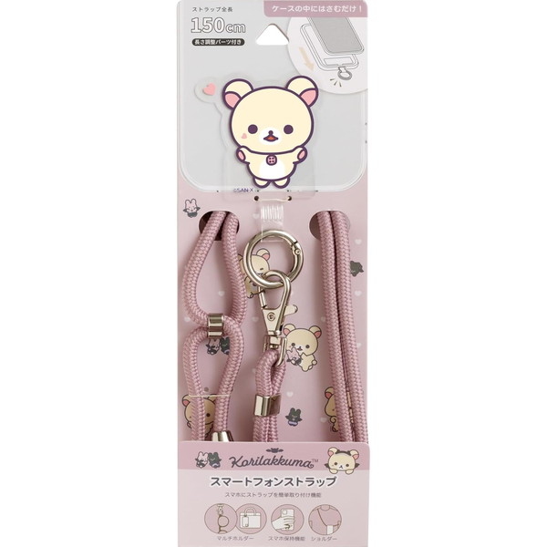 コリラックマ grc-374.jpg