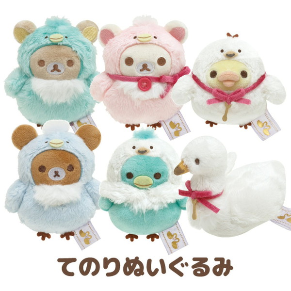 楽天市場】リラックマ てのりぬいぐるみ キイロイトリマフィンカフェ 6