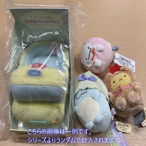 楽天市場】リラックマ リラックマのGOGOおでかけセット
