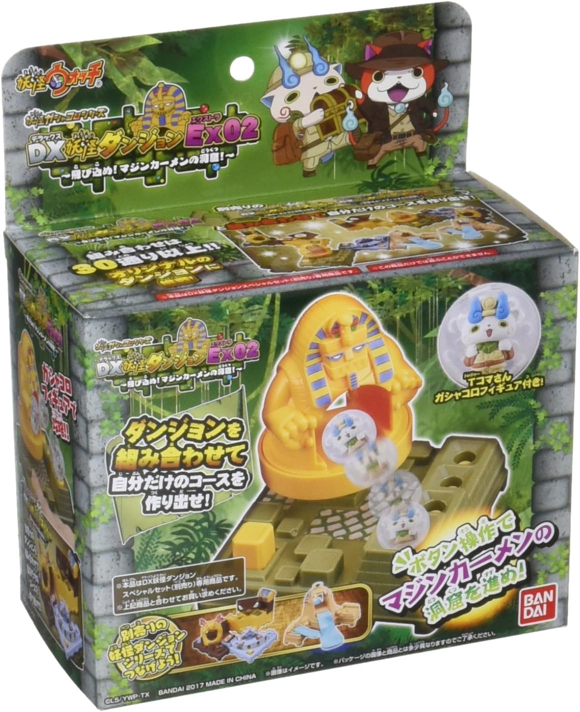 妖怪ウォッチ 妖怪ガシャコロシリーズ VOL.1 ジバニャンと仲間たち編 rdzdsi3 バンダイ 商品・サービスサイト | 妖怪ガシャコロシリーズ