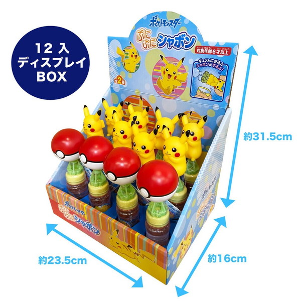 楽天市場】monpoke ゆびにんぎょう5個セット モンポケ