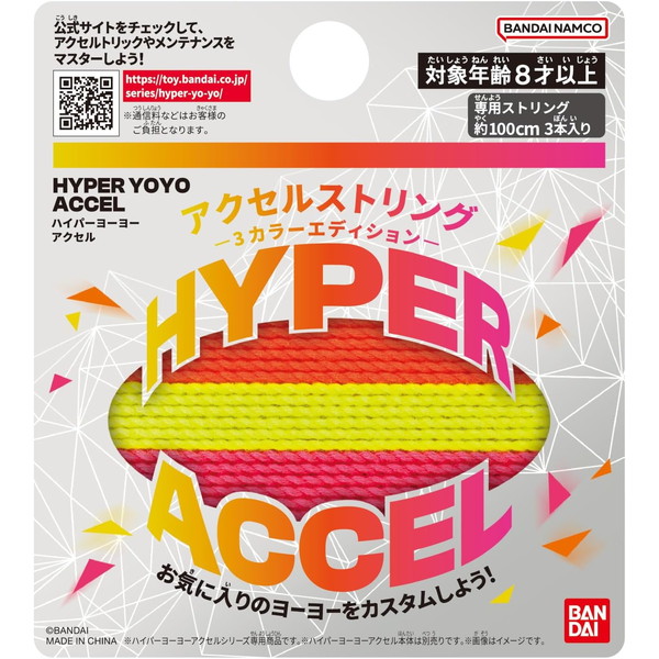 楽天市場】ハイパーストリング（5本）/HyperYoYo String