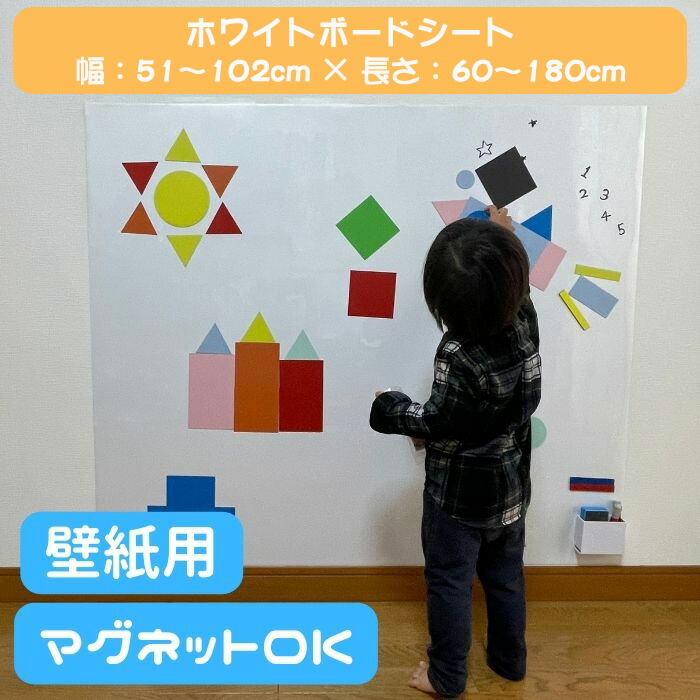楽天市場】工程表 ホワイトボード 1ヶ月用 壁掛け 90cm×120cm 楽天市場】工程表 ホワイトボード 1ヶ月用 壁掛け 90cm×120cm