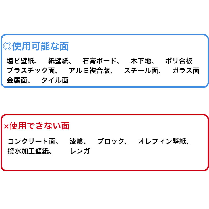 貼ってはがせるホワイトボードシートうら弱粘着 90 450cm Sale Off 貼ってはがせるホワイトボードシートうら弱粘着 90 450cm Sale Off