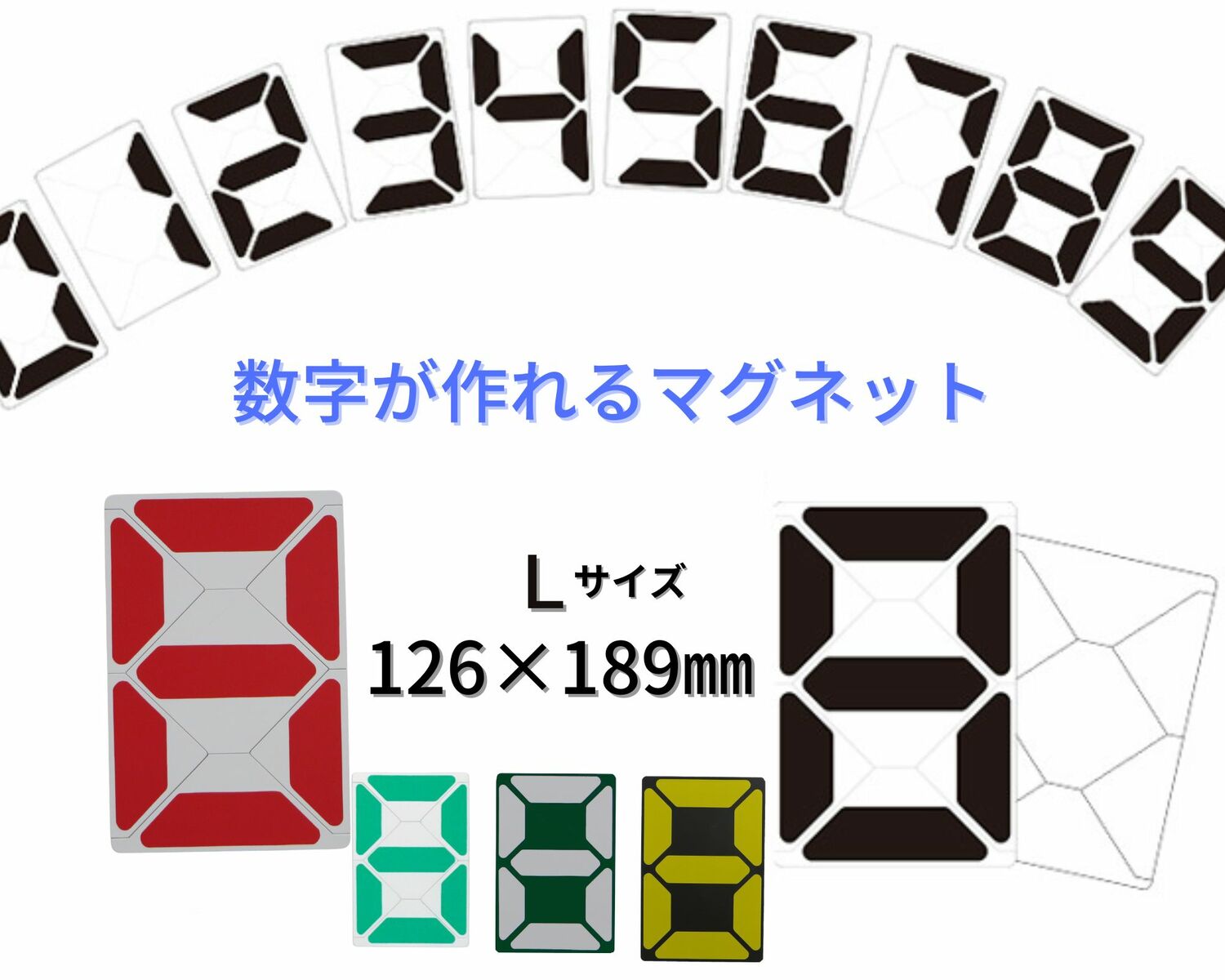 プライスボード　車屋さん　マグネット数字シート プライスボード 車屋さん マグネット数字シート