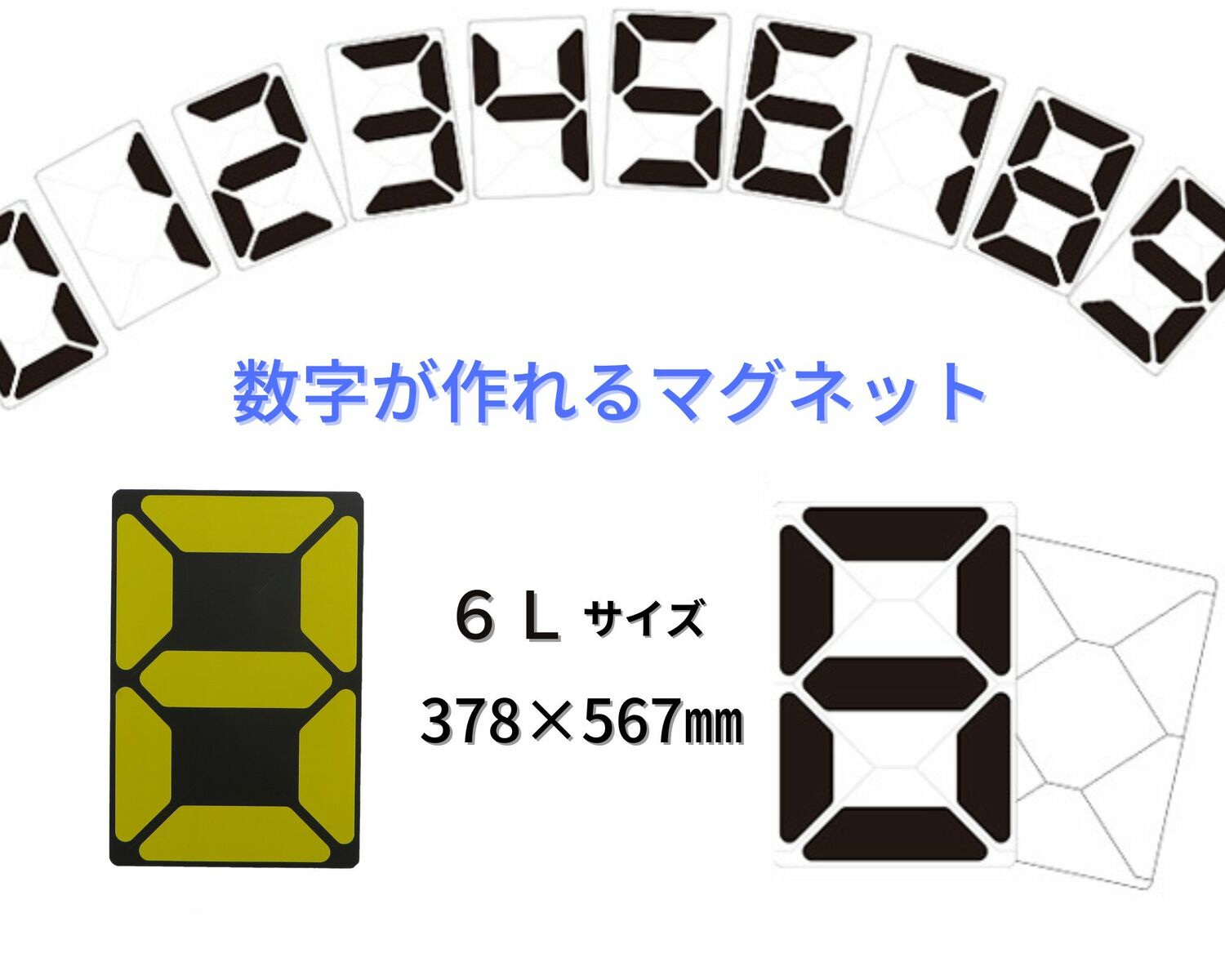 プライスボード　車屋さん　マグネット数字シート compass1666014542.jpg