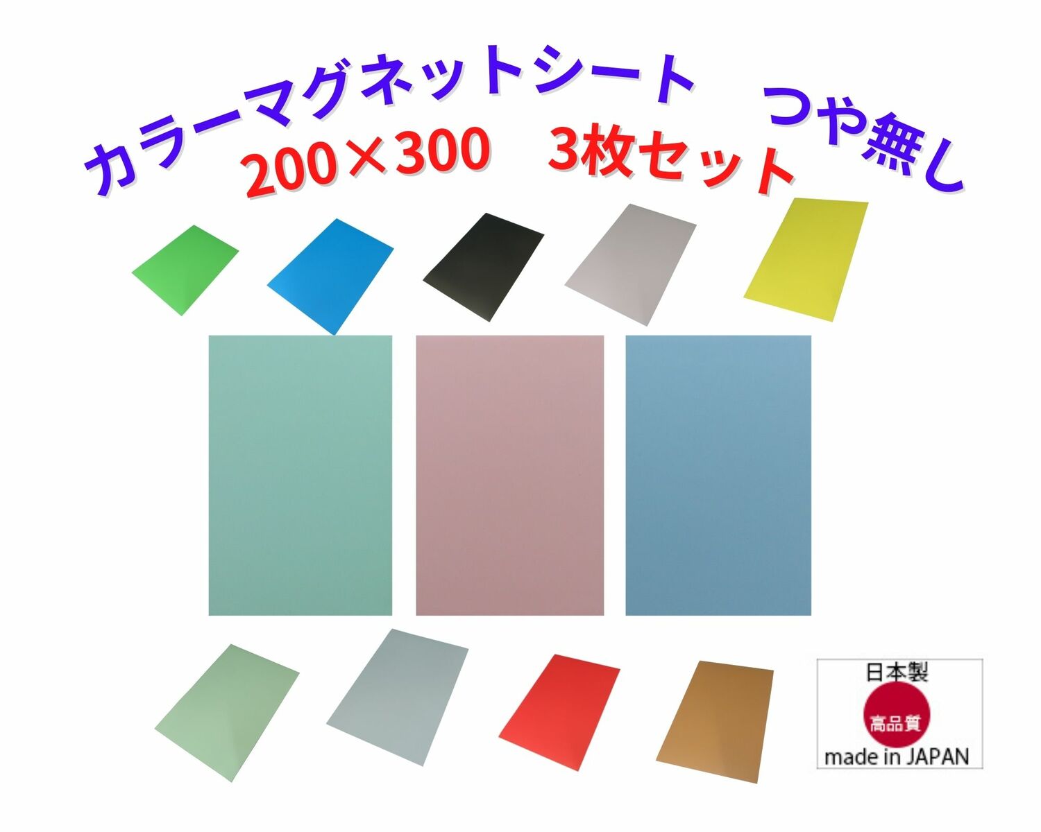 10％OFF コクヨ マグネットシート ロールタイプ ２００ｍｍ×５ｍ 白