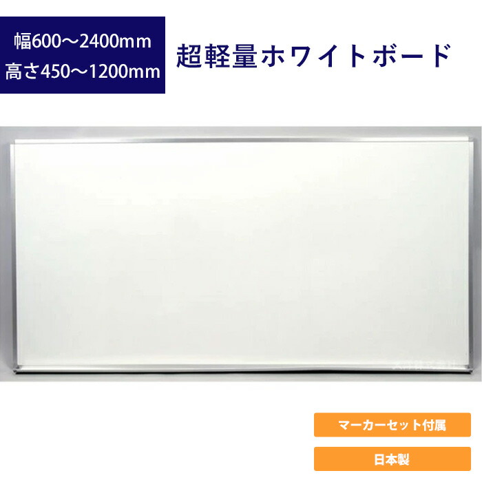 超軽さ白いことゲーム盤