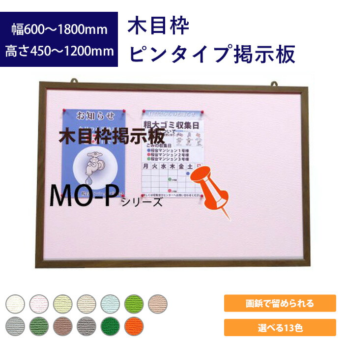 肌理枠いの一番印字機電子掲示板