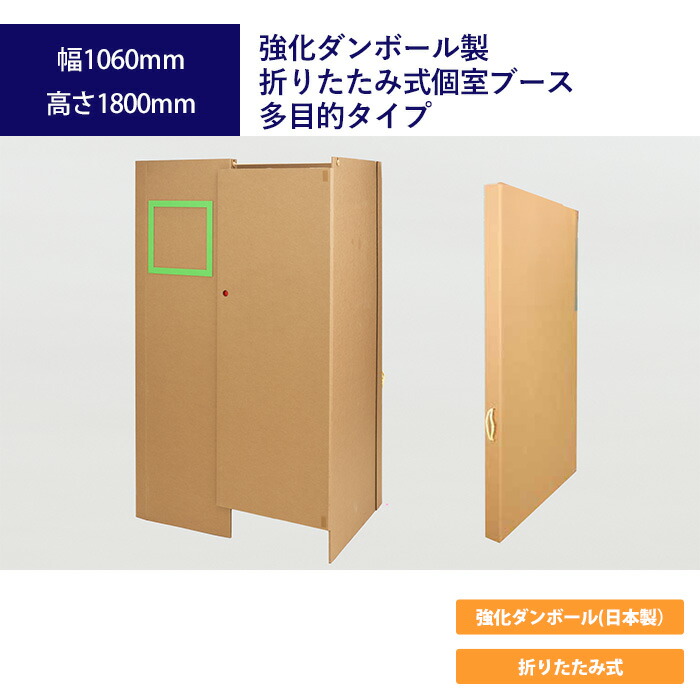 強化因子ダンボール製折りたたみ式小部屋ボックス 多役立つこと手合い