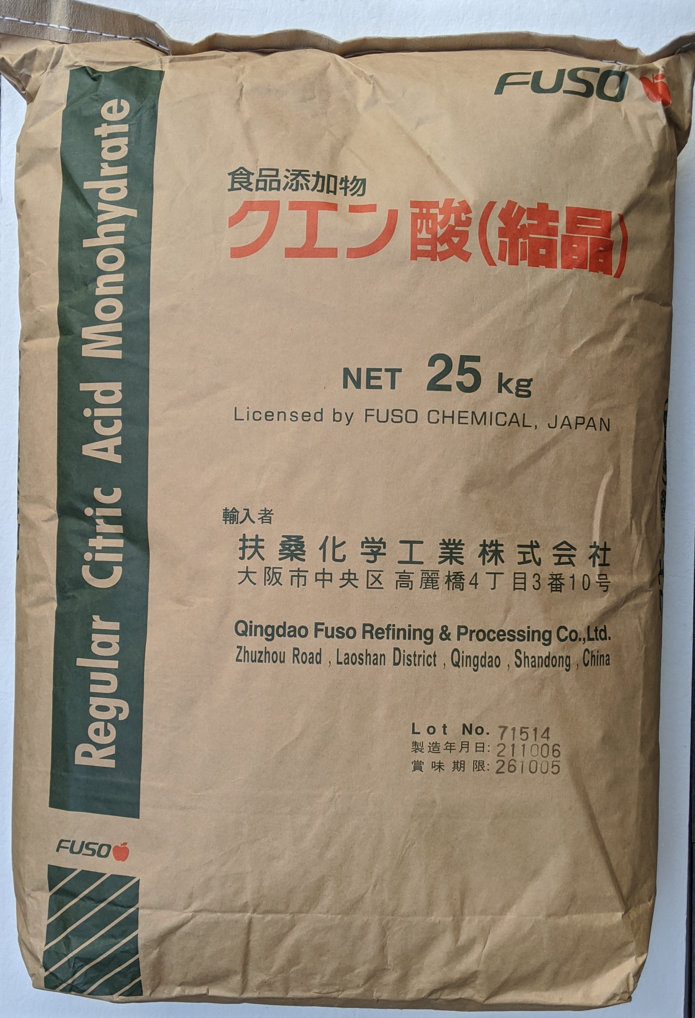 楽天市場】☆個人様向け専用☆ クエン酸（結晶）R 25kg ◇送料無料◇（一部地域・北海道・沖縄・離島を除く） : タイヨウショップ