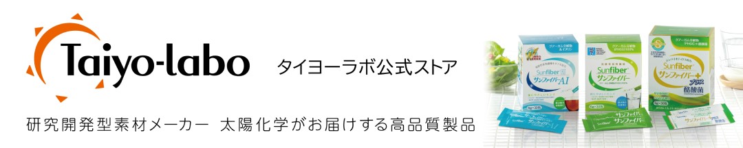 楽天市場】こどもサンファイバー グアーガム分解物 シールド乳酸菌