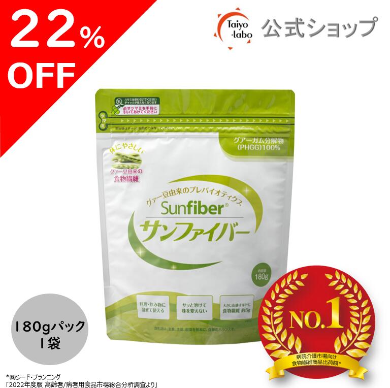楽天市場】【期間限定20%OFF|4日20時～】【公式】 こどもサン