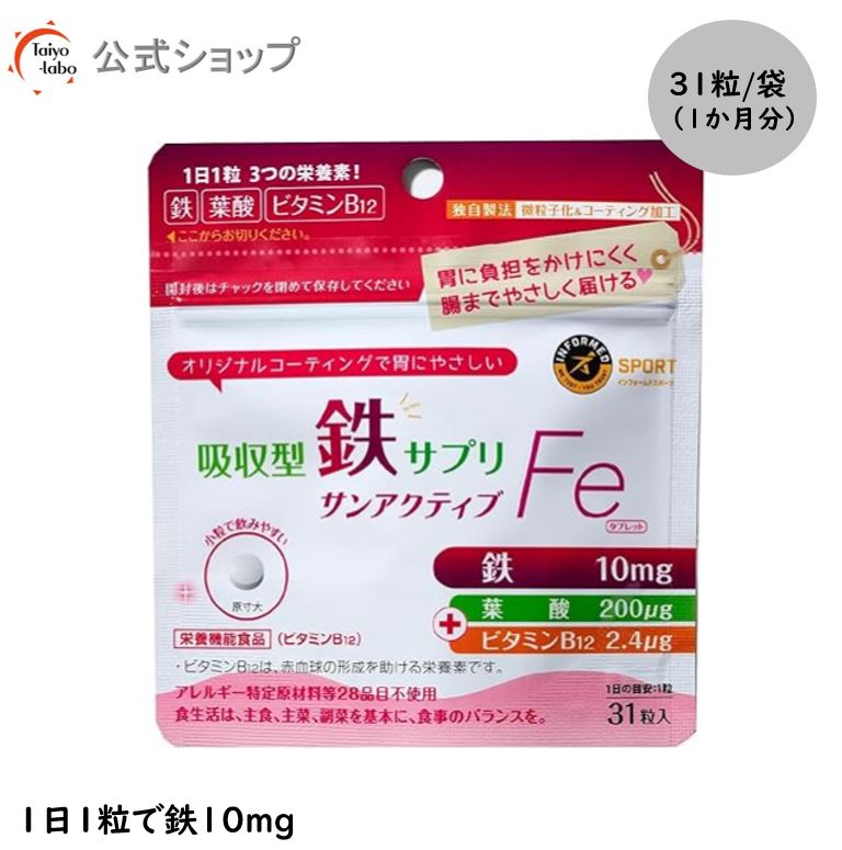 楽天市場】【公式】 こどもサンファイバー 食物繊維 1歳頃から