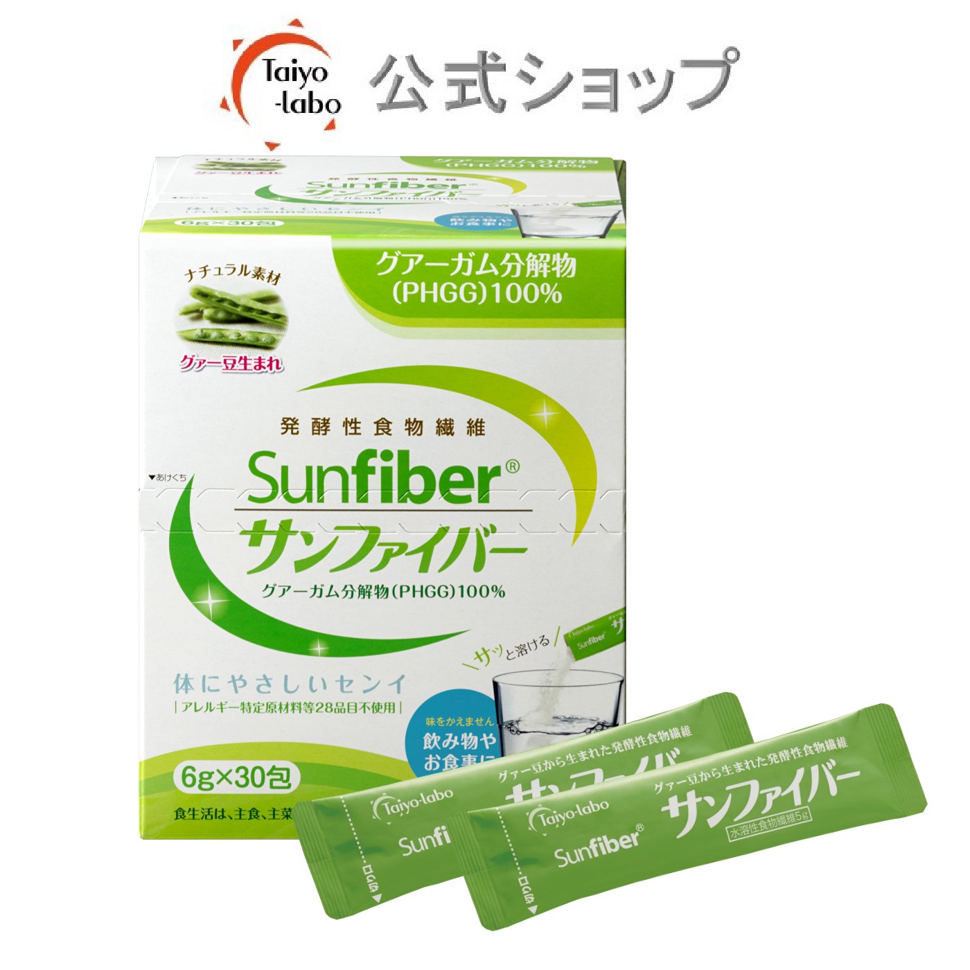 サンファイバー 1kg グアーガム100% 5袋 Amazon | 【公式限定セット】 サンファイバー 1kg+14包セット