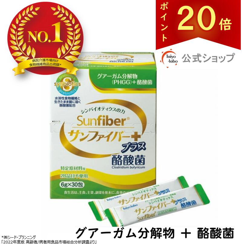 サンファイバー 1kg グアーガム100% 5袋 Amazon | グアー豆食物繊維 サンファイバー 1kg×5袋セット グアーガム