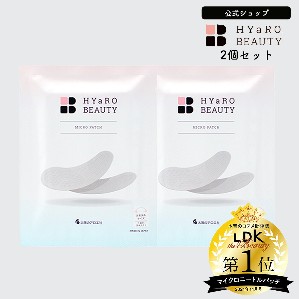 楽天市場】【公式ショップ】美容液 ヒアルロン酸 10mL 原液 原料