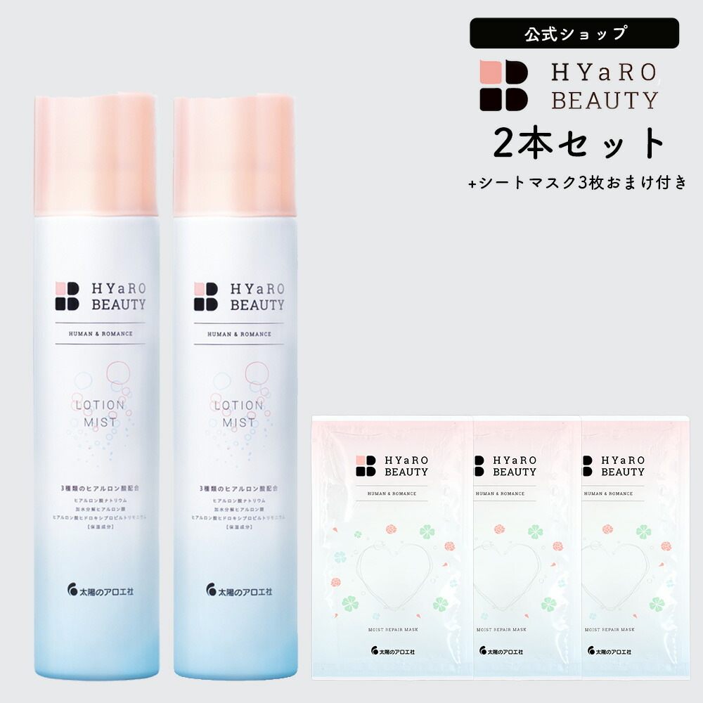 たしろ屋 ♪ 30ml×2本 PILICA ピリカインターナショナルジャパン ...