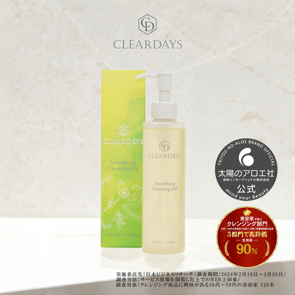 クレンジング・メイク落とし amimi 楽天市場】クレンジングジェル クリアイエロー クレンジング