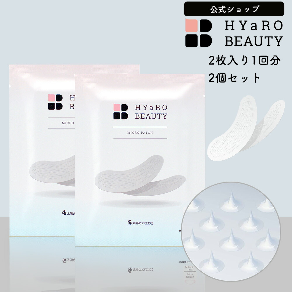 専用☆マイクロニードルパッチ 240袋　針美容パッチ 楽天市場】【LINE友達で500円OFF！】 マイクロニードル 6箱【12