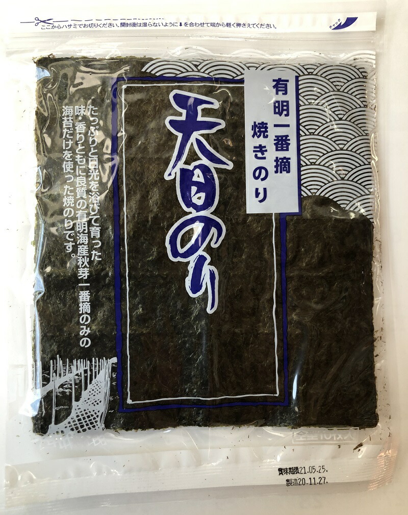 Anne 無農薬コシヒカリ普通精米20kg、焼き海苔 1等級20枚 にこちゃん様専用 無農薬コシヒカリ普通精米20kg(5kg×4)令和