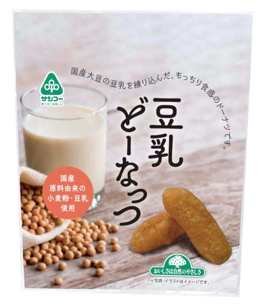楽天市場】サンコー きらBiかすてら 130g : ビバおはようSHOP