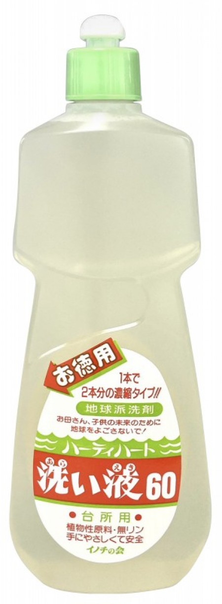 【新品】 タッパウェア 洗剤SWIPE スワイプ 6点 新品】タッパーウェア スワイプ 洗濯洗剤 本体5本セット - メルカリ