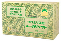 ●【オーサワ】オーガニックプロポリス（粒）27g(6粒×30袋) ※商品名・パッケージ変更 5,061円