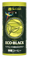 【まとめ買い・30個(ケース)】●【オーサワ】ECO・BLACK195g