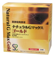 ●【オーサワ】黒酵母発酵液ナチュラルGマックスゴールド510g(17g×30袋)|自然食品のたいよう