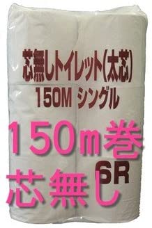 楽天市場 トイレットペーパー150m 6ロール シングル150m巻 無漂白 パッケージ変更 自然食品のたいよう