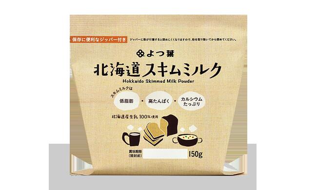 楽天市場】◎タカハシ乳業【有機】無農薬手づくり牧草の牛乳 1L 【冷蔵】※パッケージは変更になる場合があります。 : 自然食品のたいよう