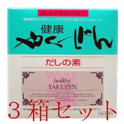 【（常温便）送料込み/クール代別途】 健康やくぜん・だしの素　7ｇ×30 ※３箱セット（HZ)　 ※単品配送