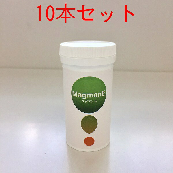 【まとめ買い10個仕掛ける（10％OFF＆尖んがり10倍）】\u003cBR\u003e【自然状態草木鉱物】マグマンE (粒）100ｇ(約330粒）×10本\u003cBR\u003e※「通貨価値取り替えっこ」不可\u003cBR\u003e