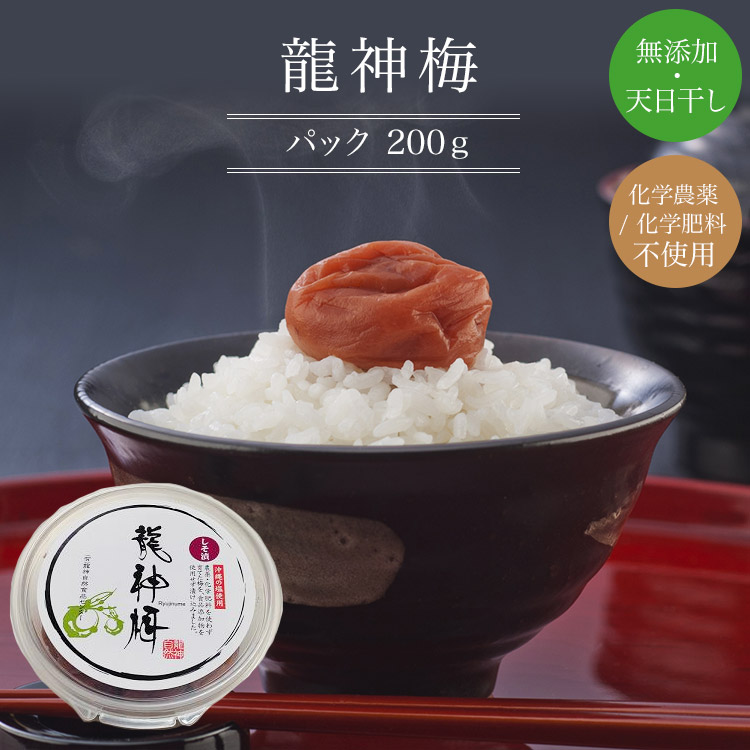 市場 オーサワ龍神梅 1kg