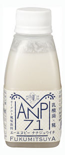 ●【オーサワ・冷蔵品】ANP71・米発酵飲料【冷蔵】<br>※48本セット
