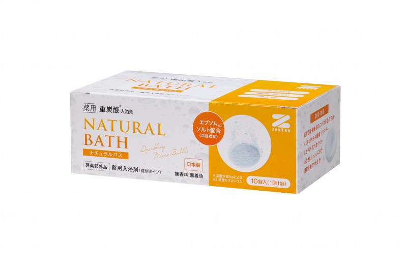 ＢＡＴＨ－Ｈ（バスエイチ）入浴剤 アイテック ３個セット BATH－H（バスエイチ）入浴剤 アイテック 3個セット 楽天