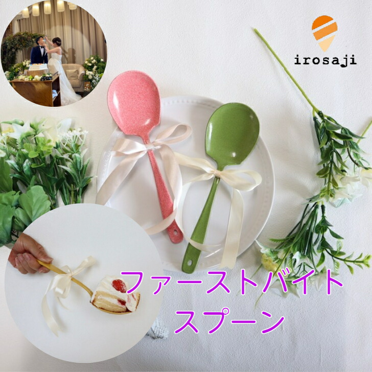 ファーストバイト　スプーン　木製89cm con1137.jpg