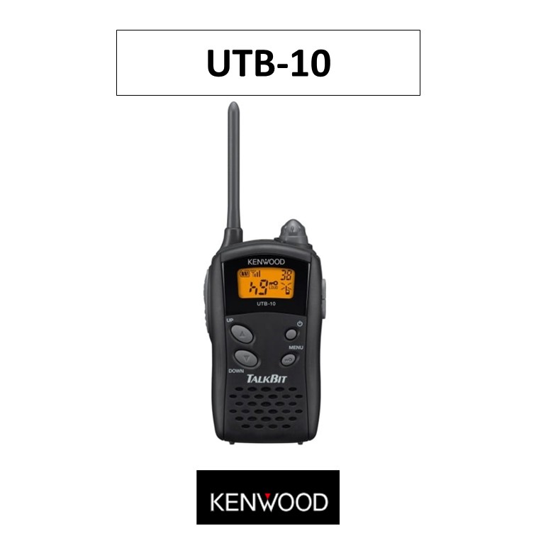UTB-10 JVCケンウッド 一種独特小ワット数トランシーバー TALKBIT続きもの 無線電話機