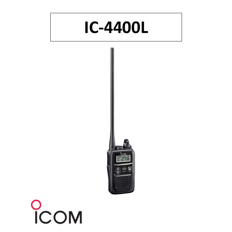 集積回路-4400L 一種独特小ワット数トランシーバー アイコム(ICOM) 無線電話機 はたご屋カム