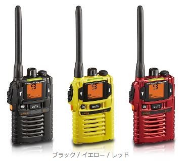 SR70Aスタンダードホライゾン 八重洲無線 STANDARD HORIZON中継ぎ器相応う